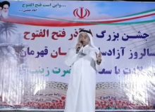 فیلم : جشن باشکوه سالروز آزاد سازی شهر بستان با حضور هنرمندان معروف خوزستانی در شهر بستان برگزار شد