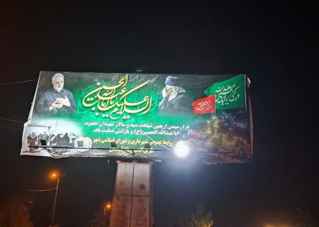 گزارش تصویری از آخرین اقدامات شهرداری بستان در بحث اربعین حسینی