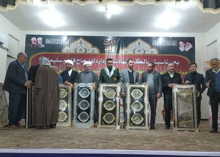 به مناسبت هفته مقاومت و در آستانه سالگرد شهادت سردار دل‌ها، حاج قاسم سلیمانی، مراسم تقدیر و تشکر از موکبداران شهر طریق‌الحسین(ع) بستان برگزارگردید