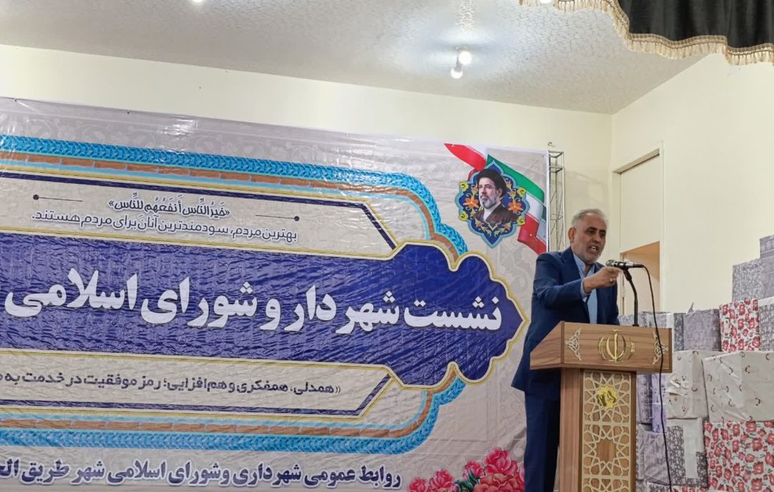 تقدیر از پرسنل شهرداری بستان با حضور مسئولین تأمین اجتماعی، اداره کار و رسانه‌های استانی