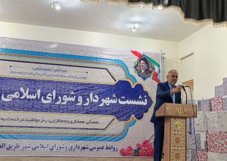 تقدیر از پرسنل شهرداری بستان با حضور مسئولین تأمین اجتماعی، اداره کار و رسانه‌های استانی