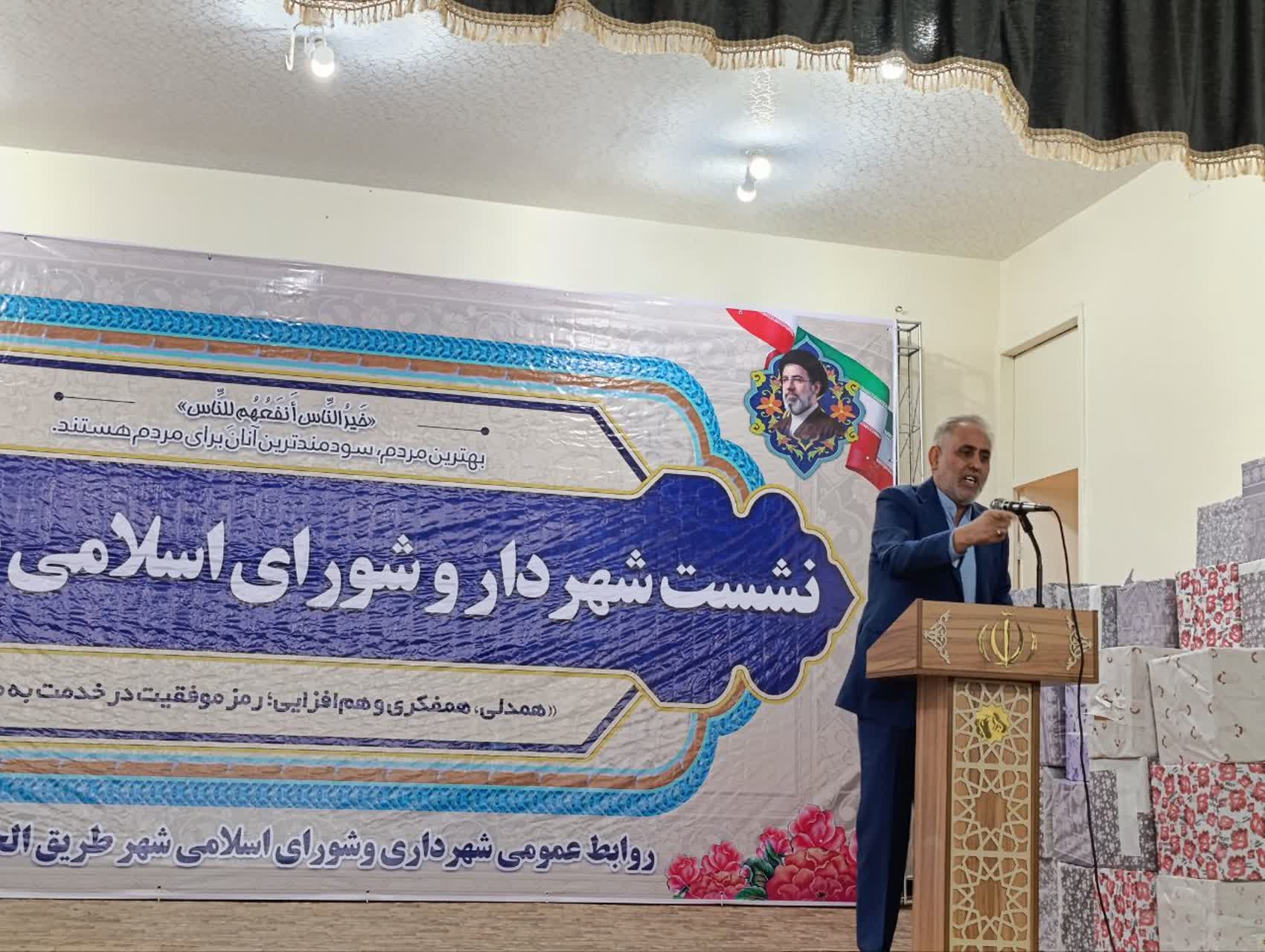 تقدیر از پرسنل شهرداری بستان با حضور مسئولین تأمین اجتماعی، اداره کار و رسانههای استانی