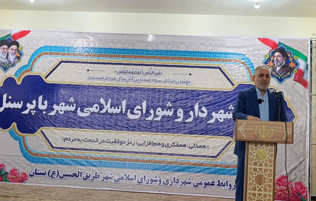 برگزاری نشست هم‌اندیشی شهردار و اعضای شورای اسلامی شهر طریق الحسین ع بستان با کارگران شهرداری